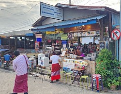 ร้านอาหารเช้า / อาหารมอญ